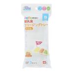 レック 離乳食フリージングトレースリム S T4903320047938 ドリームコレクション 離乳食 保存容器 離乳食 冷凍保存 保存容器 離乳食 作り置き A00162 爆買