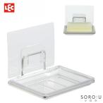 レック浮かせてすっきりせっけん皿 T4903320048171浮かせる、石鹸ホルダー 壁面、吸着 ソープディッシュ、浴室収納、洗面所収納、ぬめり防止、水切れ 石けん置き