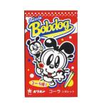 オリオン コーラシガレット T49151527　子供会 景品 美味しい 楽しい 日本製 まとめ 縁日 子供会 お菓子 セット ハロウィン パーティー 誕生日会 安い