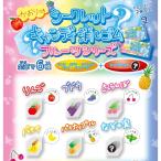 【あす発送】シークレットキャンディ消しゴム フルーツ6種アソート　T4941744052213 シークレット玩具 子供 文房具 かわいい文具 プチギフト 景品