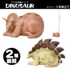 [2 вид развитие ] Dinosaur 3шт.@ стойка для зонтов tolikelatops/ стерео gosaurus динозавр стойка для зонтов вход интерьер симпатичный модный смешанные товары место хранения 