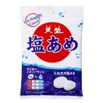 天塩の塩あめ 大粒しお味 75g T4950788156115 塩あめ 塩飴 塩キャンディ 塩分補給 暑さ対策 熱中症対策 夏のお菓子 天日塩 赤穂の天塩 爆買