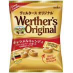 エヌアイエスフーズサービス ヴェルタースオリジナル キャラメルキャンディ 70g T4961992589644 飴 あめ 個包装 70g ドイツ 輸入菓子 バター 生クリーム 爆買
