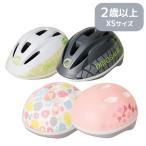 4種展開｜ M&M 自転車用ヘルメット XSサイズ ダイナソー 48〜51cm フラワー リボン 46〜51cm キッズ 子供 幼児 2歳〜 軽量 サイズ調整 爆買