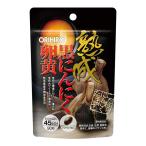 olihiro outlet l.. чёрный чеснок яичный желток 90 шарик T4971493903894 дополнение supplement soft Capsule чеснок внутренний производство товар ( срок годности 2026 год 3 месяц 28 день )