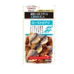 コダワリ ロースト小あじ 22g　T4978576282549　ロースト小あじ / 小魚スナック / カルシウムおやつ / ヘルシーおつまみ / 魚のおやつ