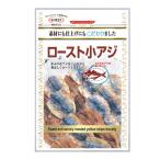 マルエス　ロースト小あじ　54g　T4978576288701　おつまみ珍味 / 魚のおやつ / 小魚スナック/ 健康おやつ / 珍味 / 小あじ / お酒のおつまみ