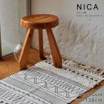 2サイズ展開｜NICA 北欧モロッコ風 タフテッド タッセルラグマット 北欧ラグ マット  タフテッド ラグ タッセル モダン ボヘミアン ラグ 北欧インテリア