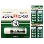 メンターム 薬用 スティック 4g 薬用リップ T4987036412631 リップクリーム 近江兄弟社 薬用リップ 唇の荒れ 乾燥 ひび割れ対策 医薬部外品 爆買
