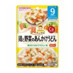 和光堂 具たっぷり グーグーキッチン 鶏と野菜のあんかけうどん 80g T4987244600820 レトルト ベビーごはん 鶏肉 野菜 離乳食後期 9ヶ月頃 具たっぷり 爆買