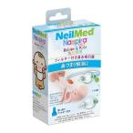  Neal me Donna s стойка . для малышей нос вода аспиратор фильтр 7 шт имеется T0705928501195 младенец . ребенок нос ... простуда нос вода всасывание машина камера устно .. детали мойка возможность 