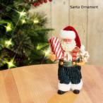 クリスマスオーナメント　17cmサンタオーナメント