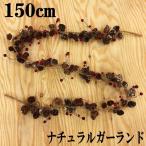  Galland 150cm натуральный Galland snow краска 