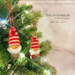  Рождество орнамент Kids орнамент комплект 2 шт ( Boy & девушка )