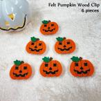  Halloween фетр дерево зажим 6 шт тыква тыква party канцелярские принадлежности 