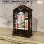 クリスマス置物　スノーイングクリスマスハウスライト　スノードーム　ウオーターボール