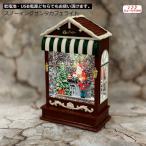 ショッピング置物 クリスマス置物　スノーイングサンタカフェライト　スノードーム　ウオーターボール