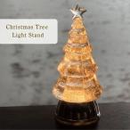 【クリスマスツリーライトスタンド】USBコード付き＆単三電池対応★ウオームホワイトLEDライト 常点発光