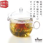 曙産業 花茶急須 480ml(満水) SI-5010 花咲く 花 茶 ティーポット