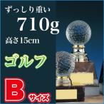 優勝 表彰 ブロンズ トロフィー ゴルフ B2092-Bサイズ(高さ15cm 重さ710g)（AGH-0） 彫刻名入れ無料 南九州トロフィー