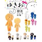 yu.. серии yukio часть . брелок для ключа сюрреалистичность . эмблема . быть в подарок обратная сторона - одно слово!! бейсбол баскетбол bare- футбол теннис Circle 