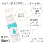  welcome clean переносной устранение бактерий гель выход . тоже надежно устранение бактерий алкоголь гель рука палец устранение бактерий переносной рука гель Corona меры грипп меры 