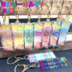 BTSキーホルダー ロゴ Dynamite さり気に 防弾少年団 韓流グッズ アイドル