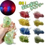 光る！ぷにゅぷにゅダイナソー トリケラトプス アグスティニア ４個セット 押して 握って 衝撃で光る 並べて可愛い インテリアにも