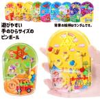 ニコニコ ピンボール ハンディピンボール ふたつのゲーム 手のひらサイズ ポップでかわいい 色柄ランダム発送