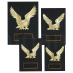  награждение ..K5071 несессер ввод название inserting скульптура победа награждение Trophy память сувенир можно выбрать размер Minamikyushu Trophy 