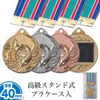  медаль MI ( диаметр 40mm* корпус вес 30g) подставка тип пластиковый кейс входить шея .. лента есть металлический название inserting скульптура победа награждение Trophy память сувенир Minamikyushu Trophy 