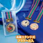  медаль MV ( диаметр 60mm* корпус вес 60g) подставка тип пластиковый кейс входить шея .. лента есть металлический название inserting скульптура победа награждение Trophy память сувенир Minamikyushu Trophy 