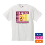 おもしろｔシャツ メンズ レディース キッズ 面白 MEATTECH ミートテック デブ ぽっちゃり ジョーク 文字 半袖Tシャツ 子供 子供 ネタ プレゼント 90cm