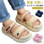 夏用 軽量 キッズ ビーチ サンダル 子供 スポーツサンダル フラット キッズサンダル ジュニア 歩きやすい マジックテープ ベビーサンダル 防滑