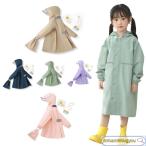 レインコート キッズ ランドセル対応 収納バッグ付 透明窓 カッパ 反射テープ 防水 撥水 子供 入園 入学 女の子 男の子 かわいいおしゃれ 小学生 中学生 入学