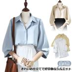 7分袖 ビジネス レディース フェミニン 全4色!シャツ おしゃれ ワイシャツ 薄手 夏 ブラウス カジュアル 事務服 春 とろみ 大きいサイズ 全4