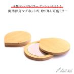  compact зеркало держать .. из дерева мобильный . женщина подарок подарок модный симпатичный compact зеркало День матери день рождения подарок раздвижной темно синий 