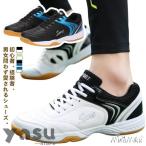 テニスシューズ レディース シューズ スニーカー スポーツシューズ 軽量 卓球シューズ ソフトテニスシューズ バレーボールシューズ テニス フットサ
