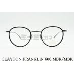 CLAYTON FRANKLIN セル巻き メガネ 606 MBK/MBK ボストン 芸能人 有名人 愛用 クレイトンフランクリン 高級 鯖江 眼鏡 日本 製 正規品