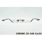 CHRONIC メガネフレーム CH-046 Col.03 ツーポイント オーバル クロニック 正規品