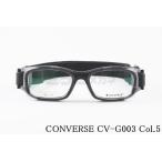 CONVERSE спорт защитные очки Kids CV-G003 Col.5 очки солнцезащитные очки ученик начальной школы Junior бейсбол футбол доджбол защита глаз Converse стандартный товар 