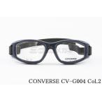 CONVERSE спорт защитные очки CV-G004 Col.2 Kids очки солнцезащитные очки ученик начальной школы Junior бейсбол футбол доджбол защита глаз Converse стандартный товар 