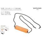 DIFFUSER стакан код metal цепь SG1161 диффузор телячья кожа очки цепь ремешок черный местного производства сделано в Японии 