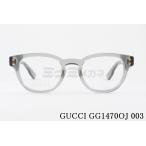 GUCCI クリア メガネ GG1470OJ 003 ウエリントン グッチ テキストロゴ 高級 眼鏡 Italy イタリア製 正規品