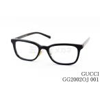 GUCCI メガネ GG2002OJ 001 スクエア テキストロゴ メンズ レディース グッチ italy イタリア製 正規品
