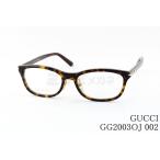 GUCCI メガネ GG2003OJ 002 スクエア テキストロゴ メンズ レディース グッチ italy イタリア製 正規品