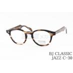 BJ CLASSIC メガネ JAZZ C-30 ウェリントン ジャズ 人気 芸能人 クラシカル セル ドライブ 運転 プレゼント 鯖江 日本製 BJクラシック 正規品