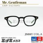 Mr.Gentleman メガネフレーム JIMMY COL.A ウエリントン 眼鏡 クラシカル ジミー 鼻パッド 掛けやすい 人気 国産 アイウェア ミスタージェントルマン 正規品