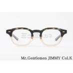 Mr.Gentleman メガネ JIMMY COL.K ウェリントン バイカラー ツートン ミスタージェントルマン 高級 鯖江 眼鏡 日本 製 正規品