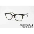 BOSTON CLUB 単式 跳ね上げ メガネ MARC Col.03 ウエリントン クラシカル マーク 高級 鯖江 眼鏡 日本 製 正規品